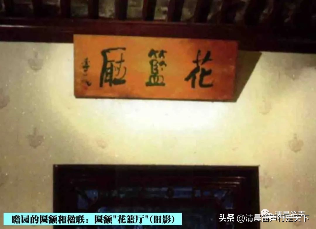 瞻园导游讲解瞻园楹联,匾额楹联与石刻园林