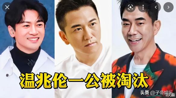 披荆斩棘的哥哥温兆伦被淘汰了吗,披荆斩棘第二季的温兆伦