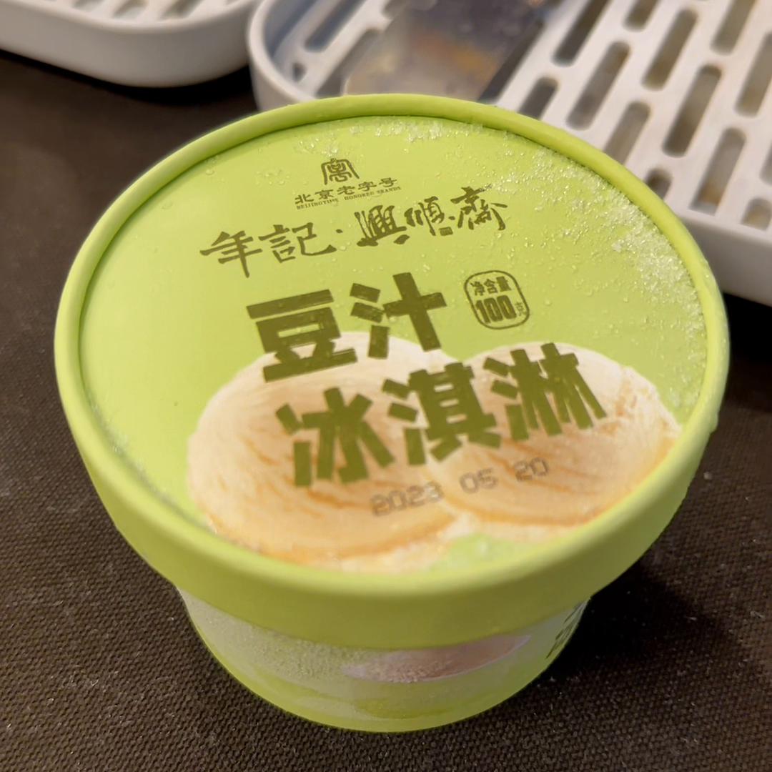 自制冰淇淋冰淇凌,冰淇凌和冰淇淋区别