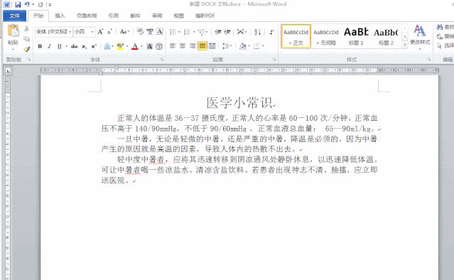 学会word再学ppt是不是容易些,学会word