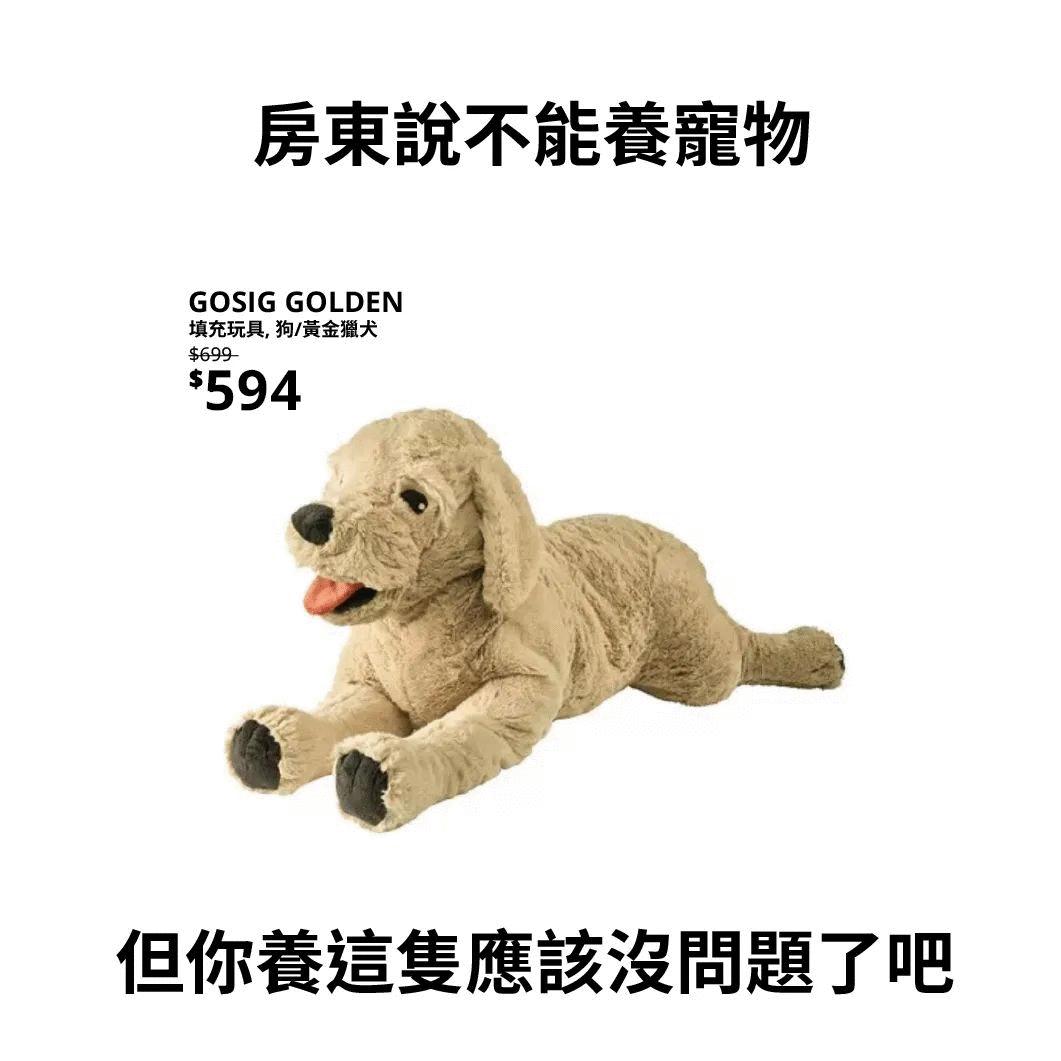 宜家最幽默的广告,宜家幽默风趣广告