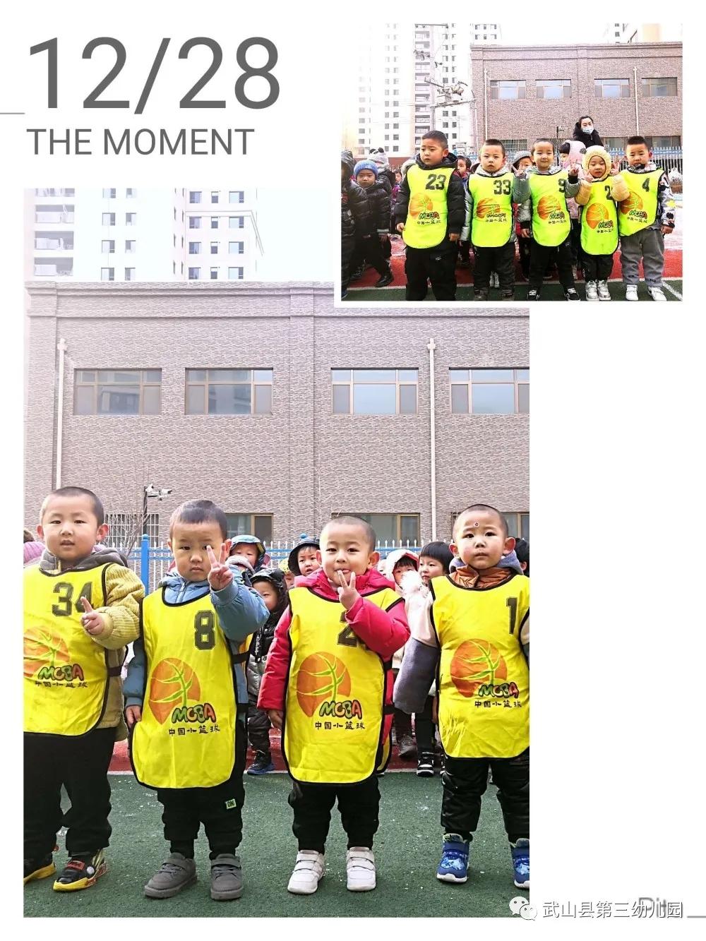 快乐篮球幼儿舞蹈功夫篮球,幼儿园篮球队比赛活动主题