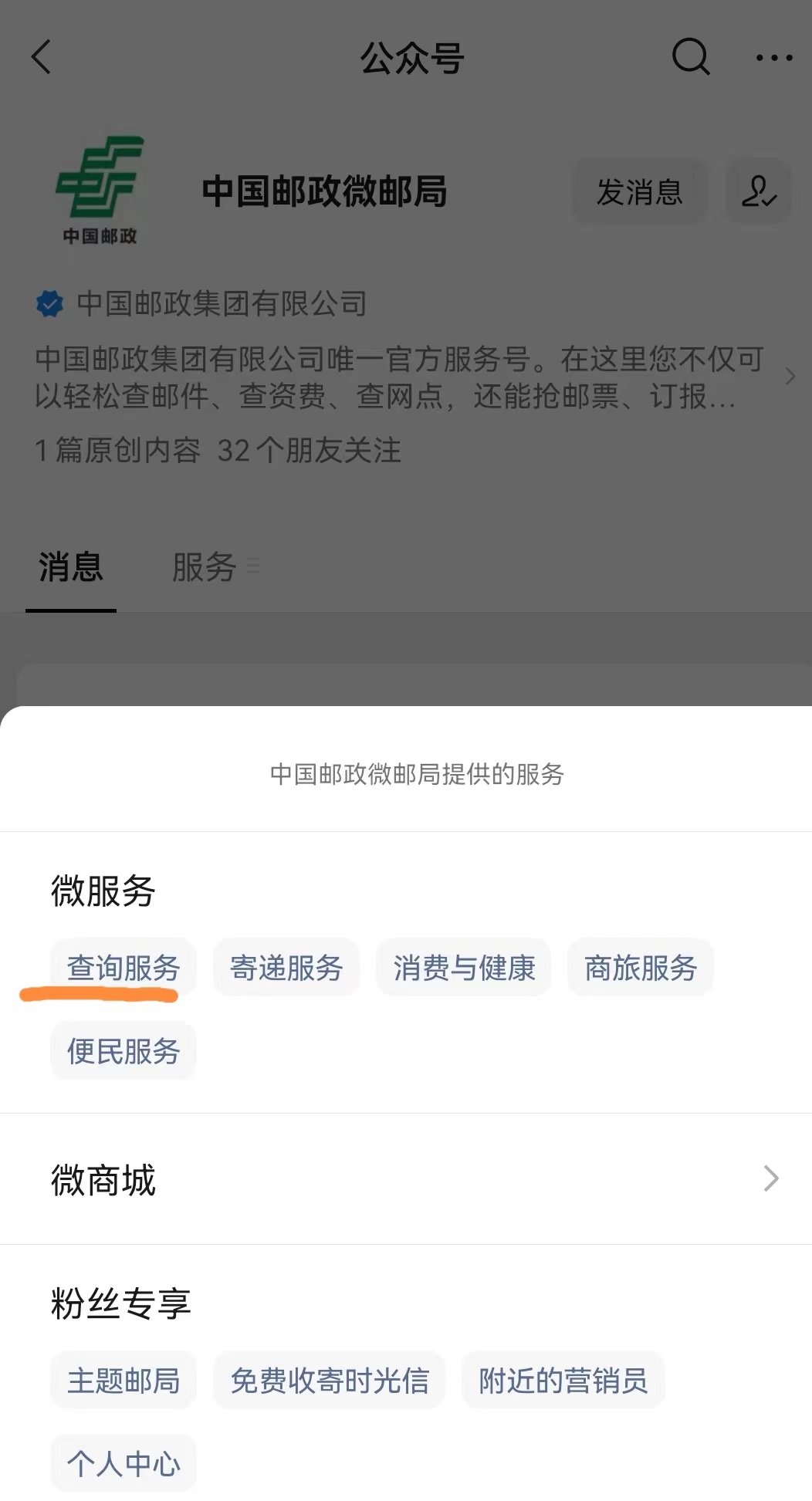 中国邮政寄包裹到美国航空多少天,用中国邮政寄东西到爱尔兰