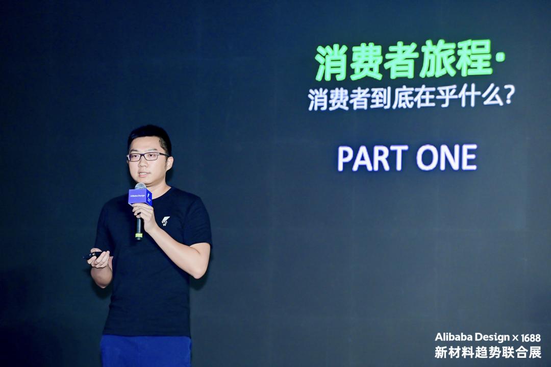 阿里u设计,阿里巴巴设计周启动新品设计引擎