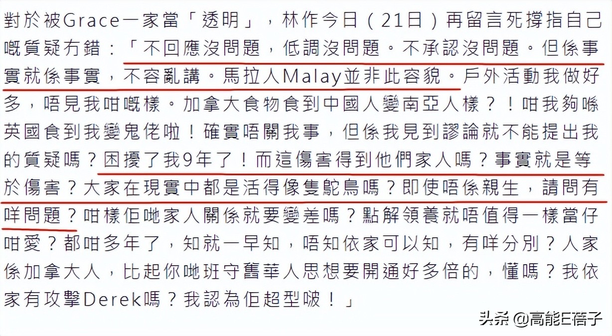 被抽水王出100万赌不是父母亲生，陈凯琳弟弟私讯曝光回怼质疑