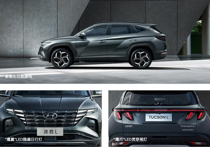 第五代途胜L8AT试驾感受,北京现代第五代途胜l8at上线了吗