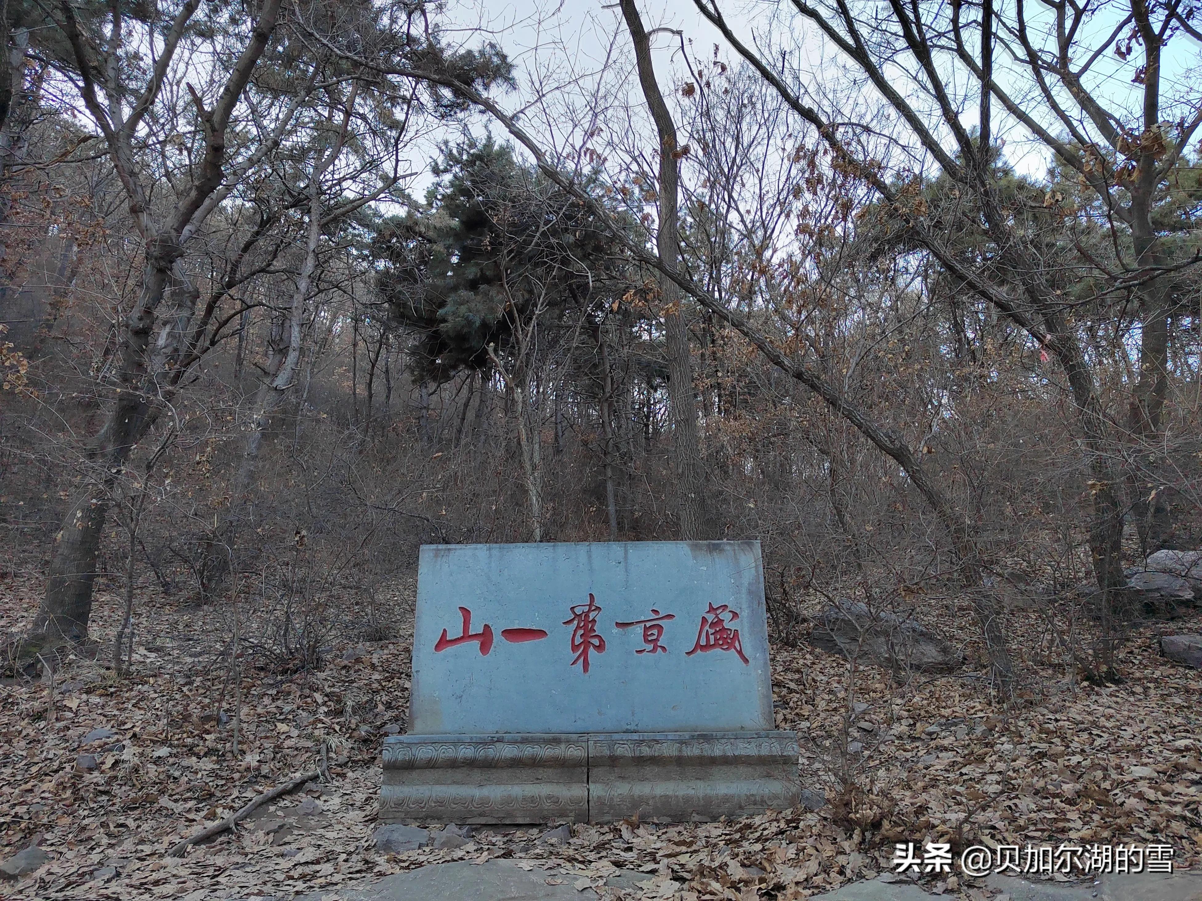 棋盘山世茂国风盛京,盛京第一山旅游攻略