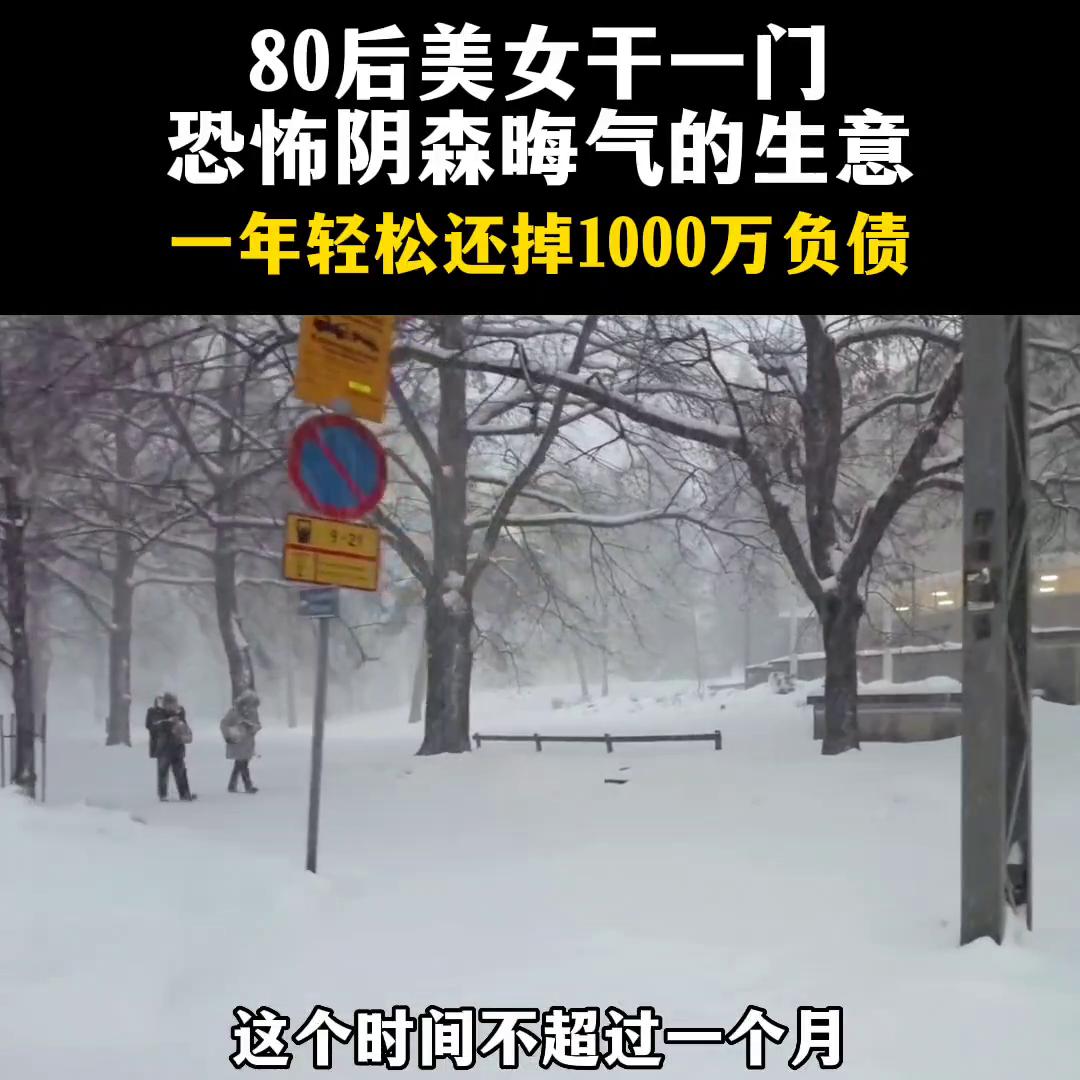 做生意什么项目好,做生意的思维和格局