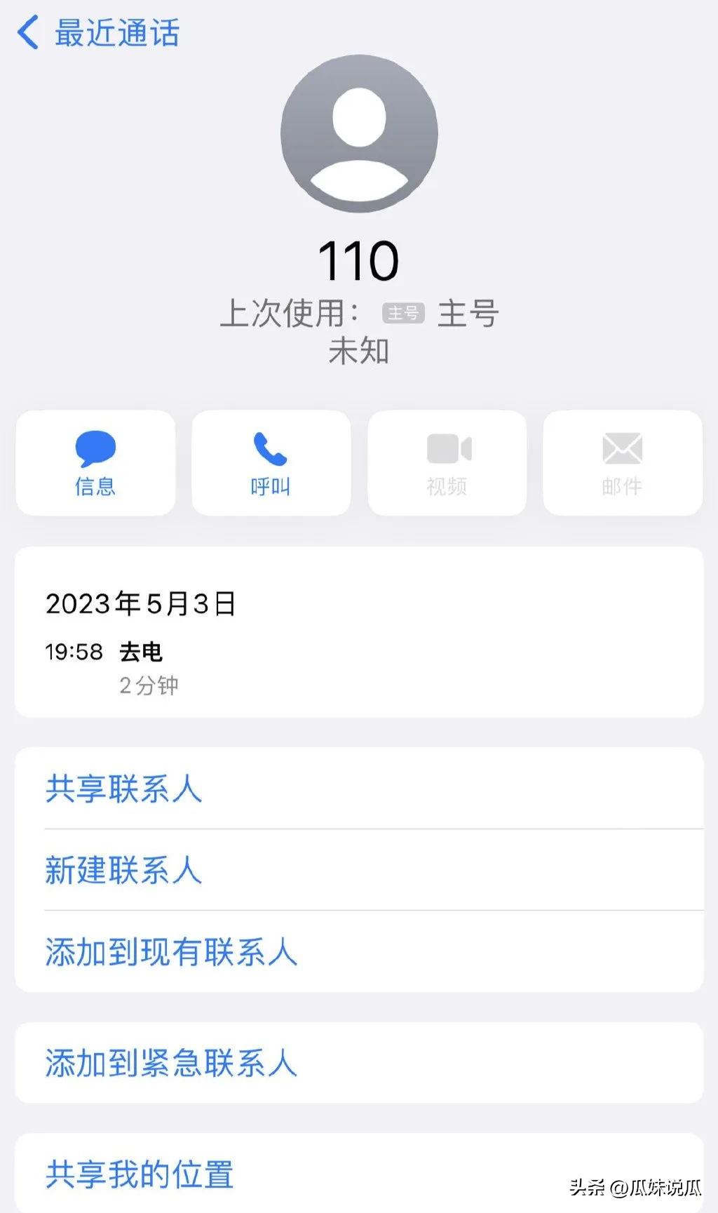 女子买耐克被偷拍3次,nike女试穿