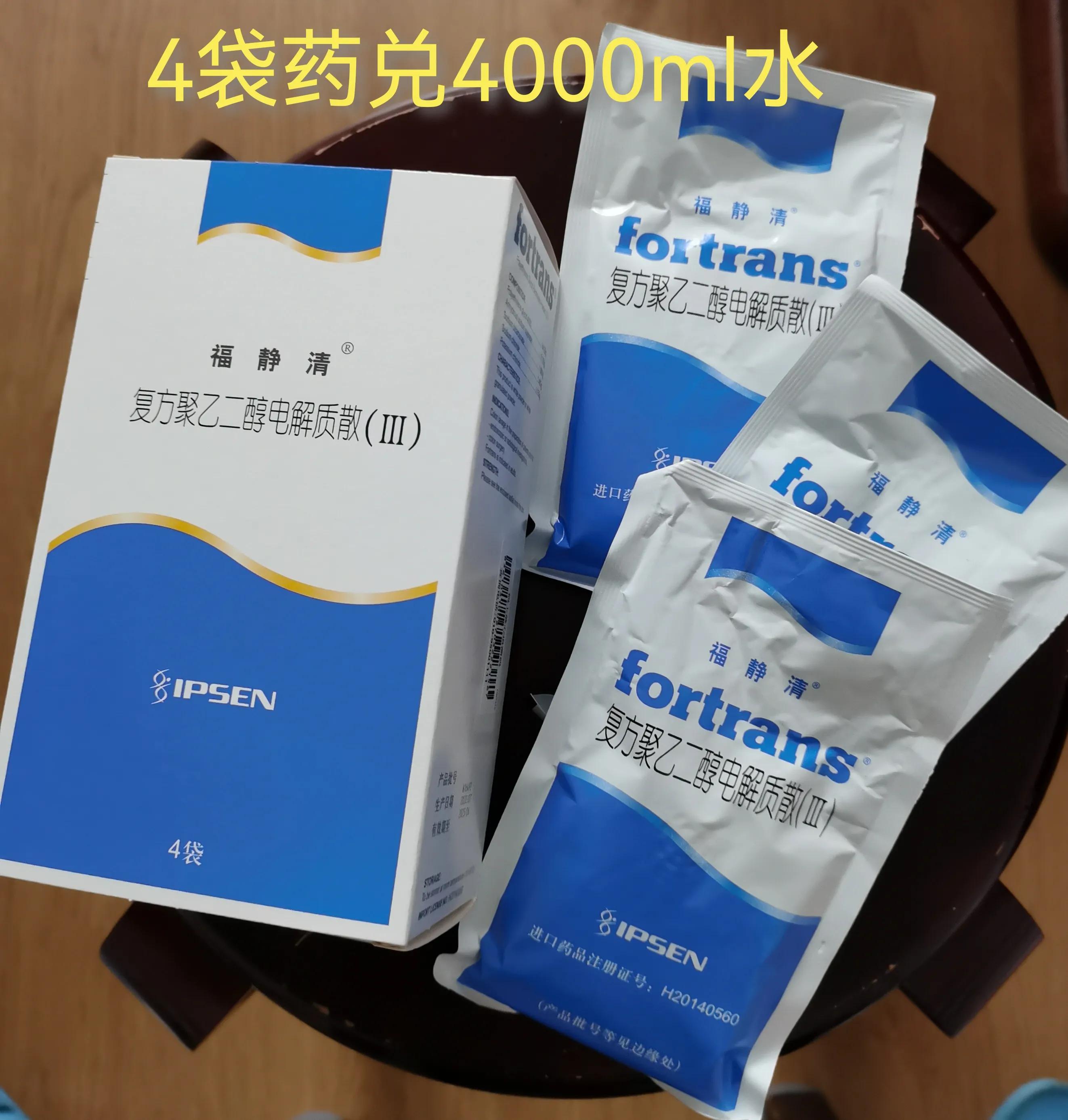 无痛肠胃镜检查痛苦吗多少钱,做无痛肠胃镜检查费用多少钱