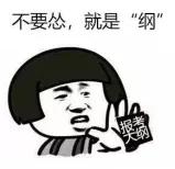 成绩不好?怕考不上好大学?这所广州天河的好大学过线即可录取