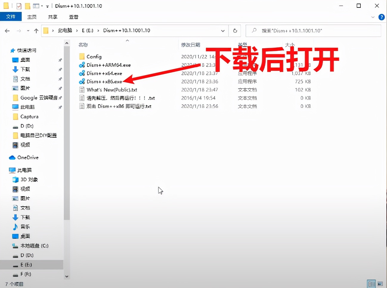 windows10电脑最好用的十个软件,windows10五款必装软件