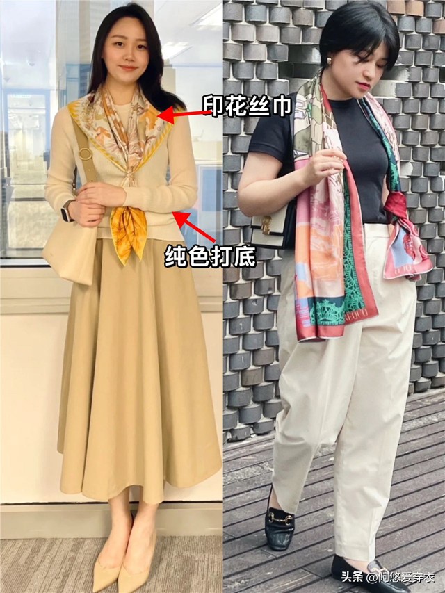 适合中年女性的高档丝巾,时尚百搭中年女士小丝巾