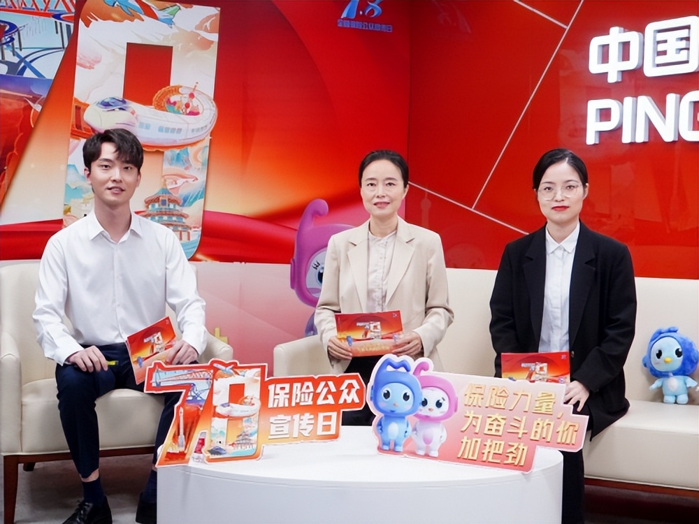 平安保险产险服务,平安广西分公司7.8保险公众宣传日