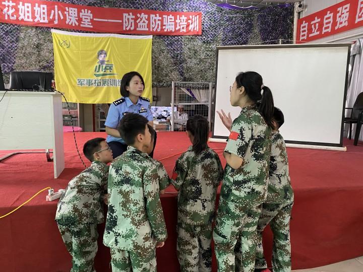 花开网安别样红——我们是，女网警！