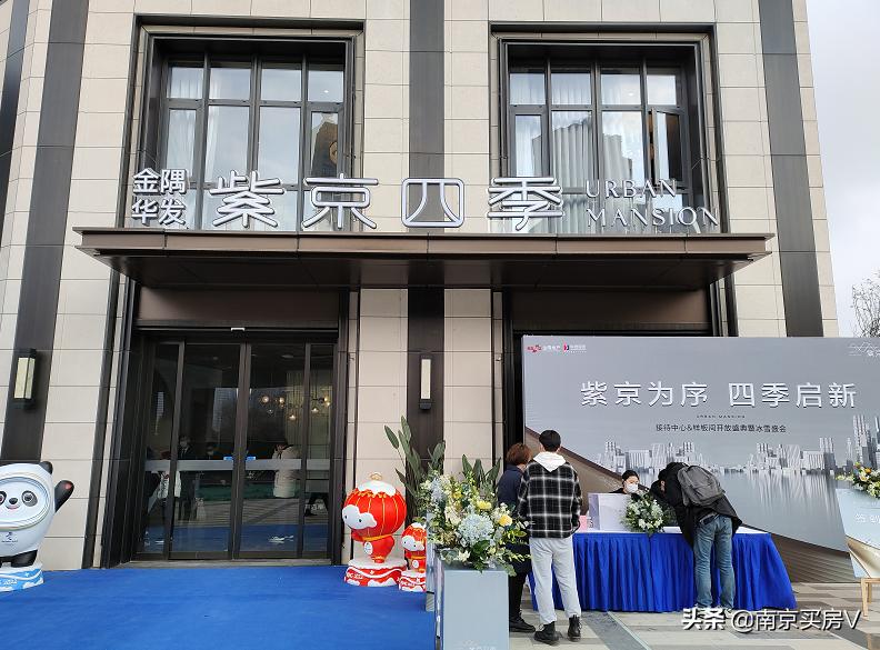 南京江宁怎么了,江宁吉山新城