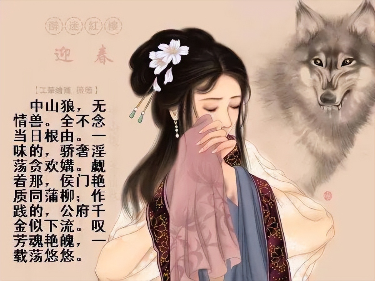 闲聊传统谜语（十四）上下楼格