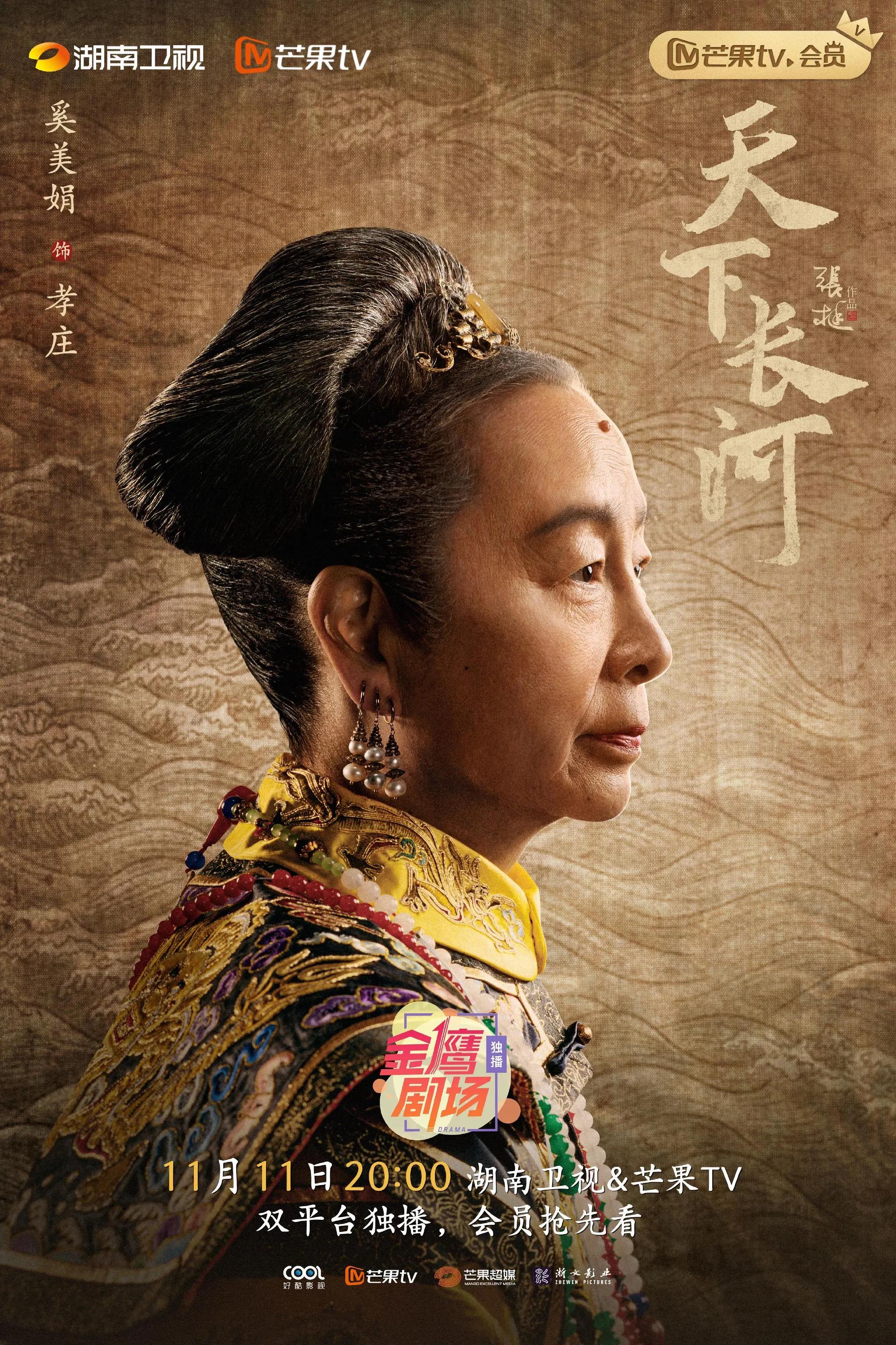 罗晋饰演康熙霸气时刻,罗晋《天下长河》演技炸裂