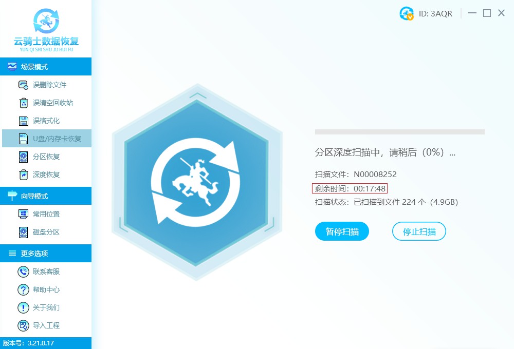 u盘不读盘怎么修复恢复u盘数据,u盘恢复数据多少钱