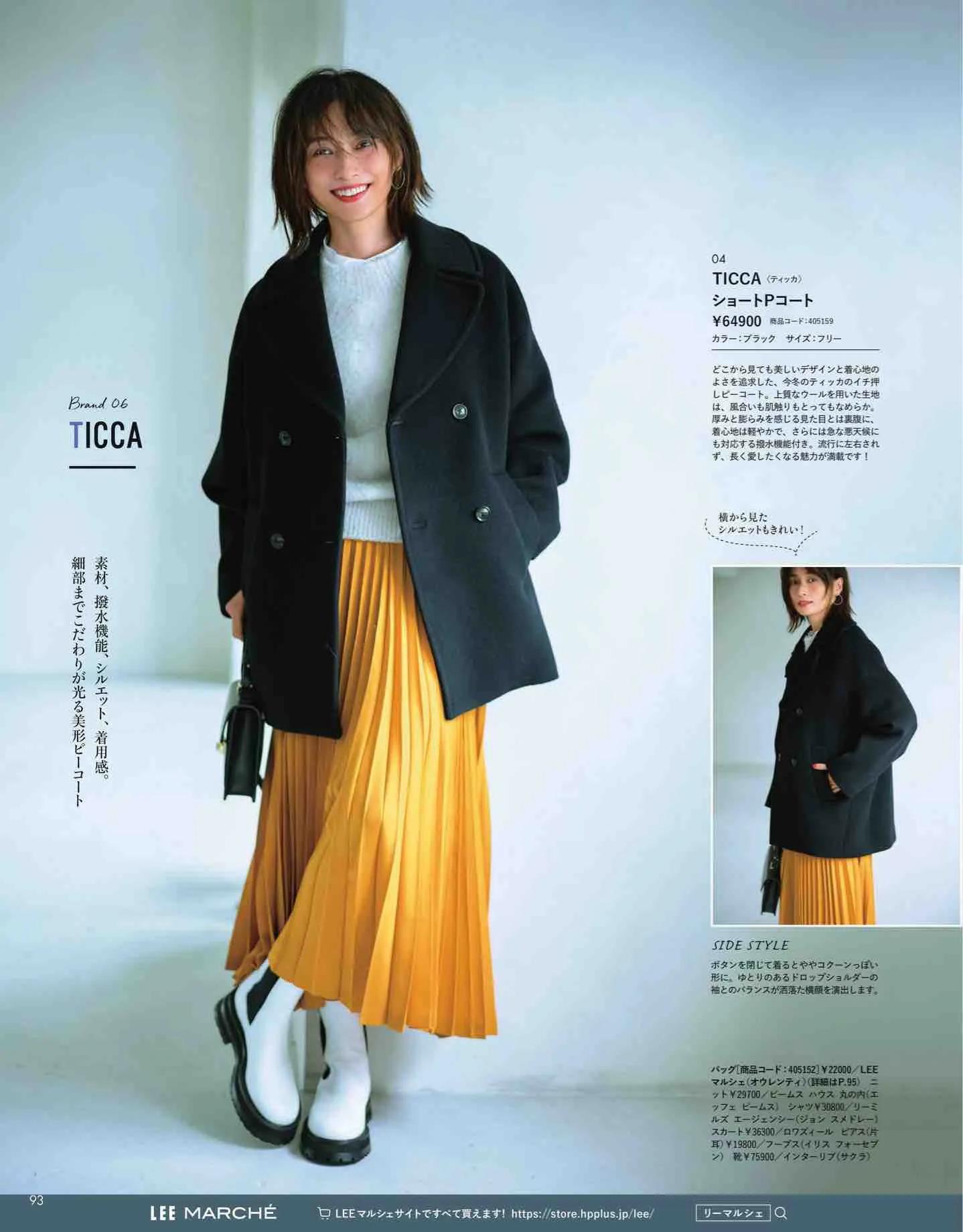 时尚杂志日系和欧美,日本时尚杂志2022秋冬