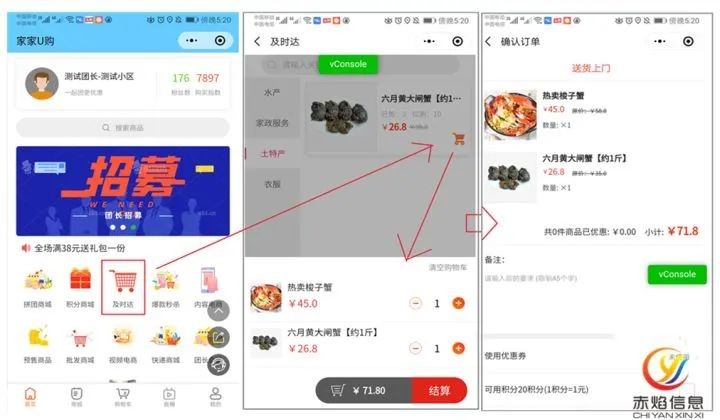 美团买菜如何增加复购,美团买菜新用户怎么买