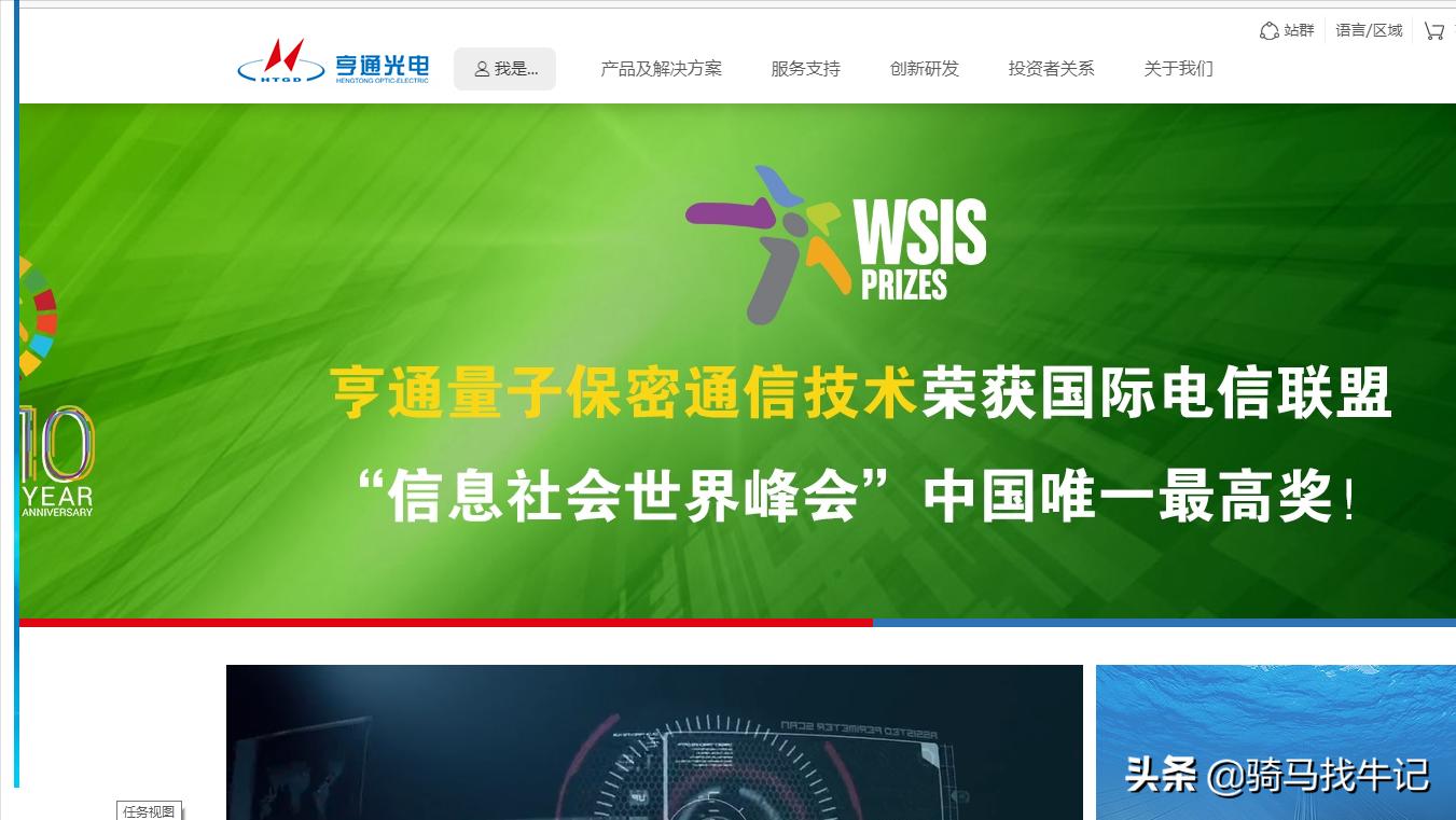 光纤行业的公司排名,十大光纤企业中国占七席