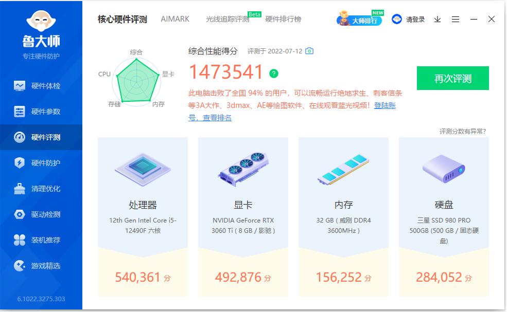 安钛克505机箱,安钛克机箱tx210