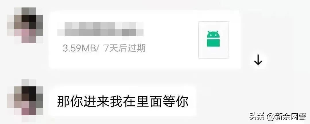 我就做个测试,咋就裸聊了?