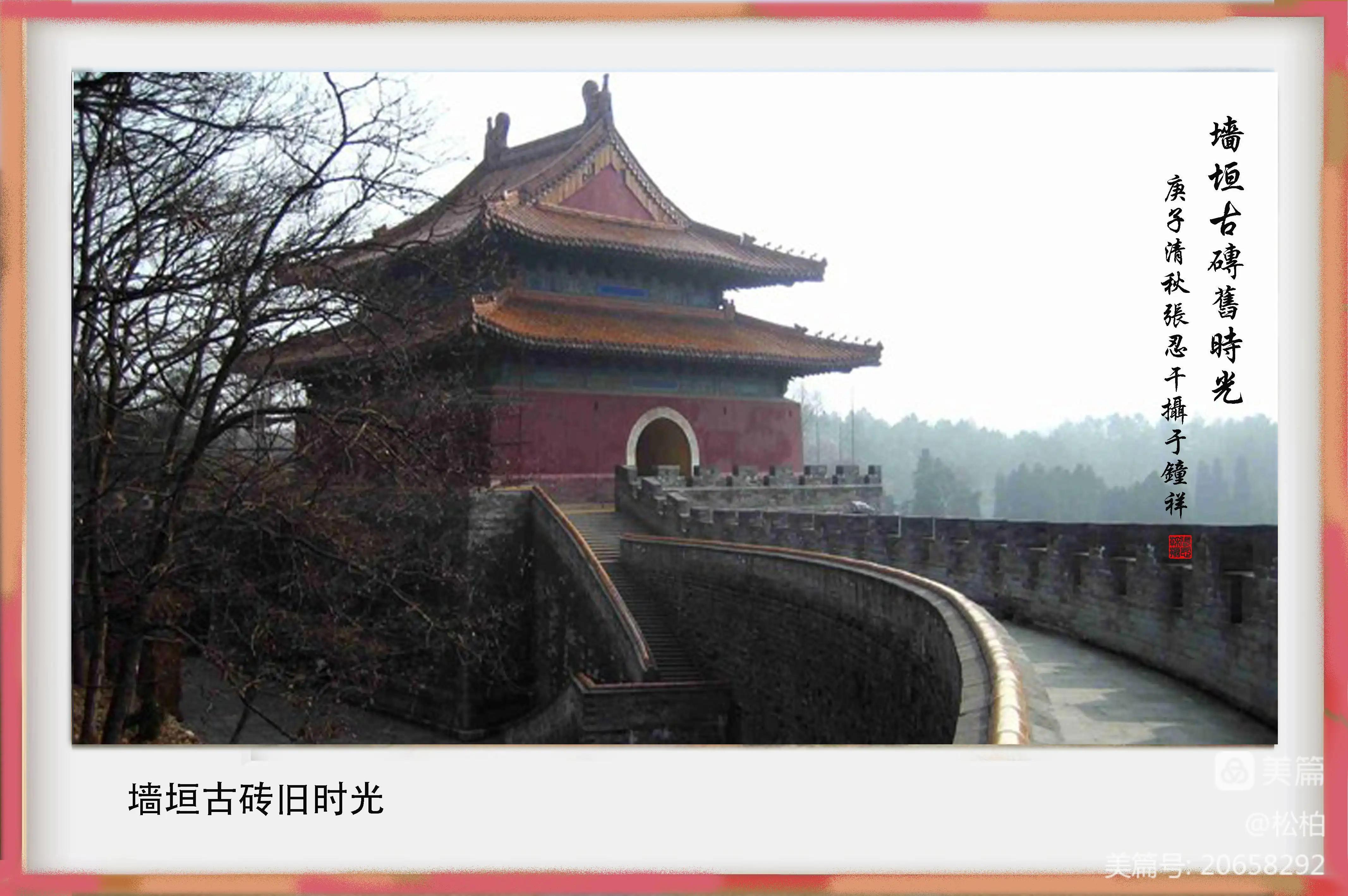 诗图战友情（十一）楚都帝王乡