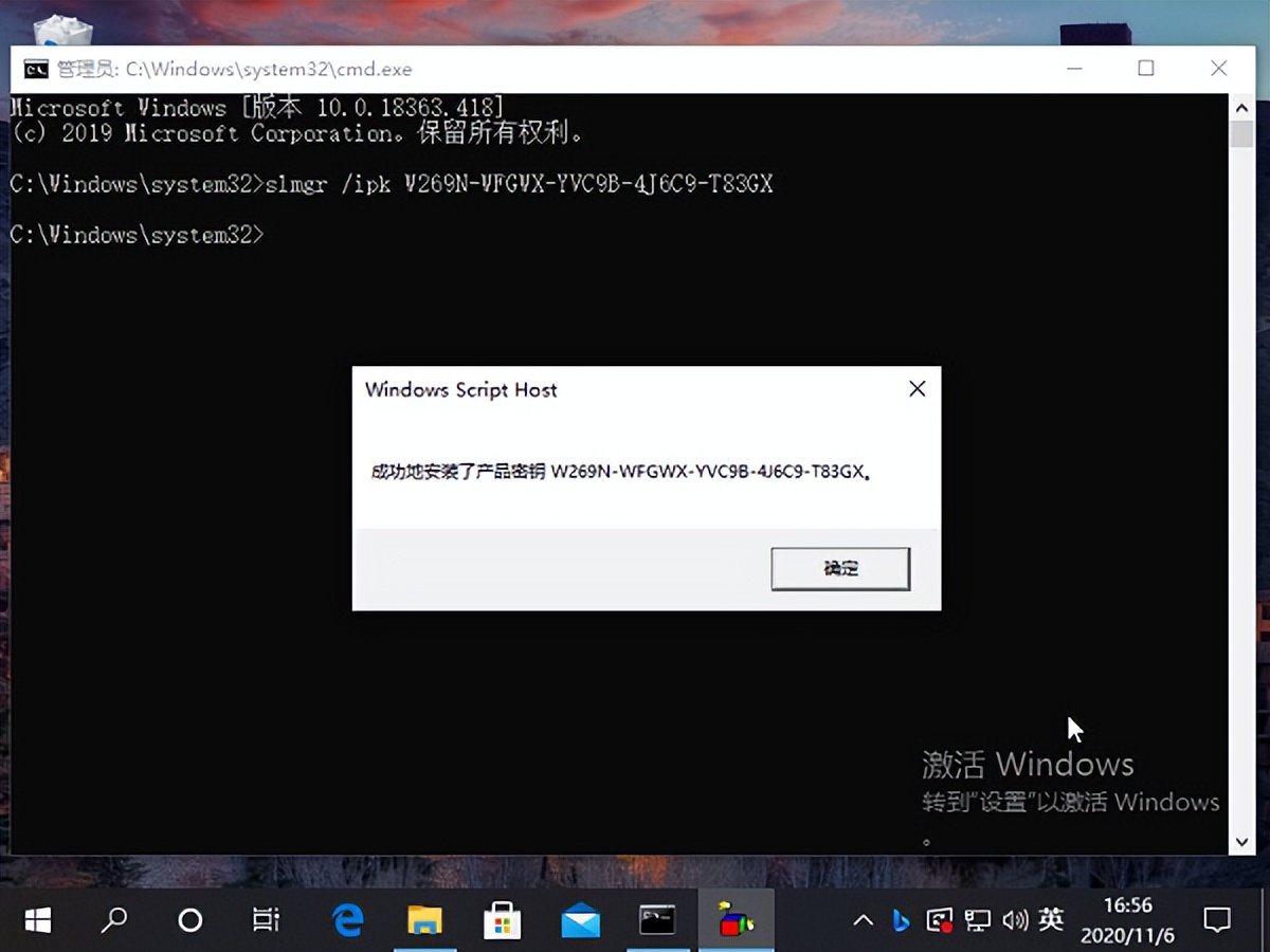 在线kms服务器是什么,windows商店里的kms激活靠谱吗