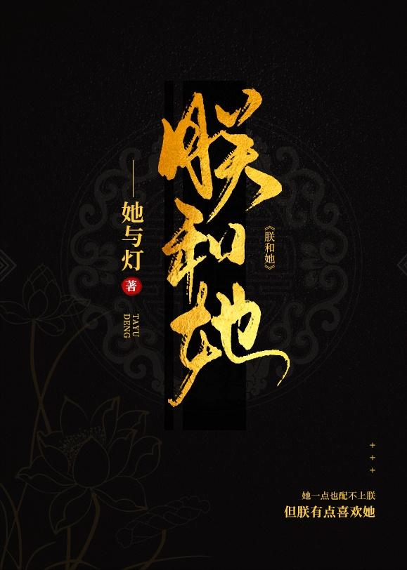 古代言情小说推文一口气看完,古代言情书荒推文