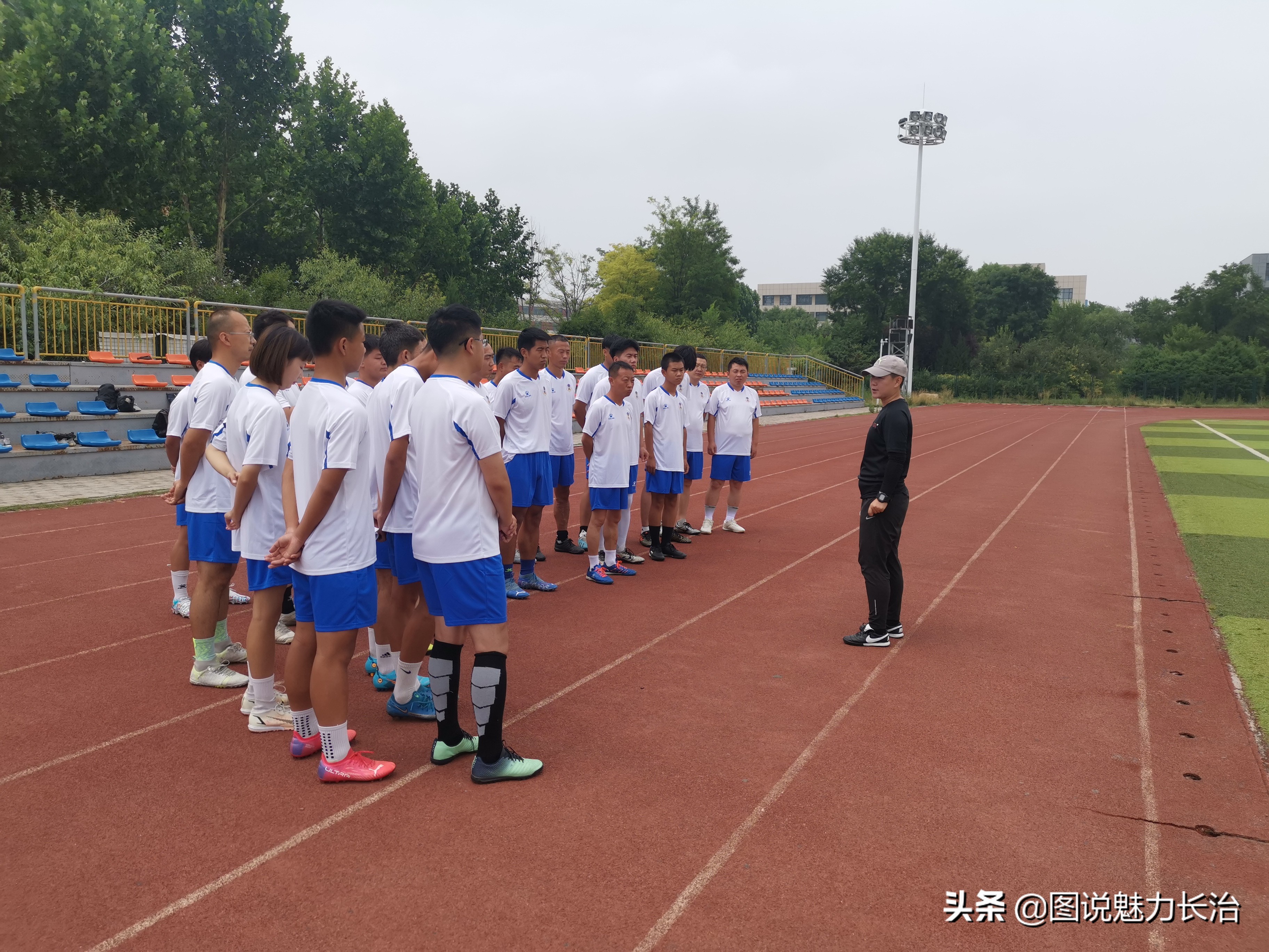 太原足球d级教练员培训,国家级足球教练员培训