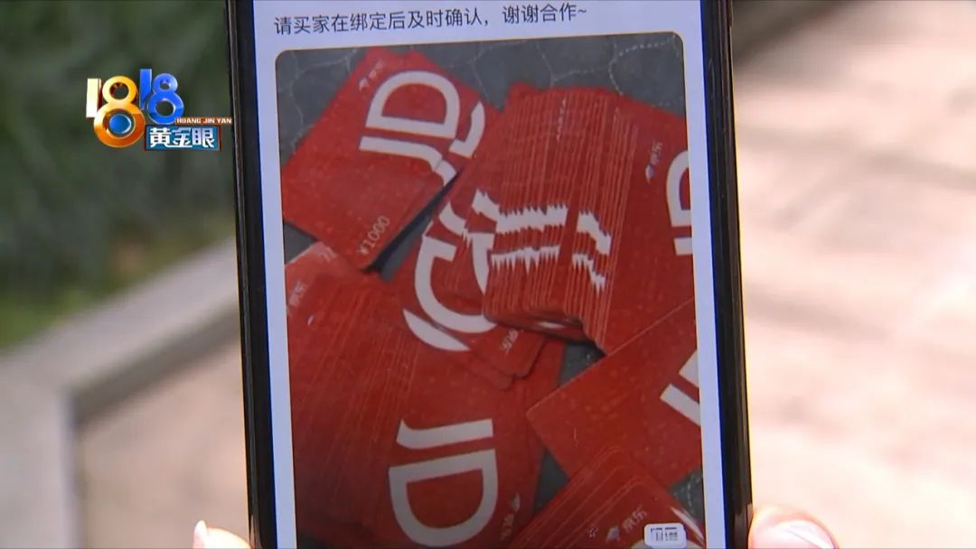 京东e卡能退款么,京东e卡能不能抵税