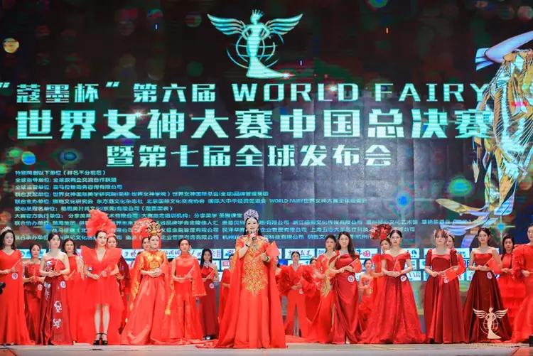 蔻墨杯世界女神大赛评委,蔻墨杯世界女神大赛香港