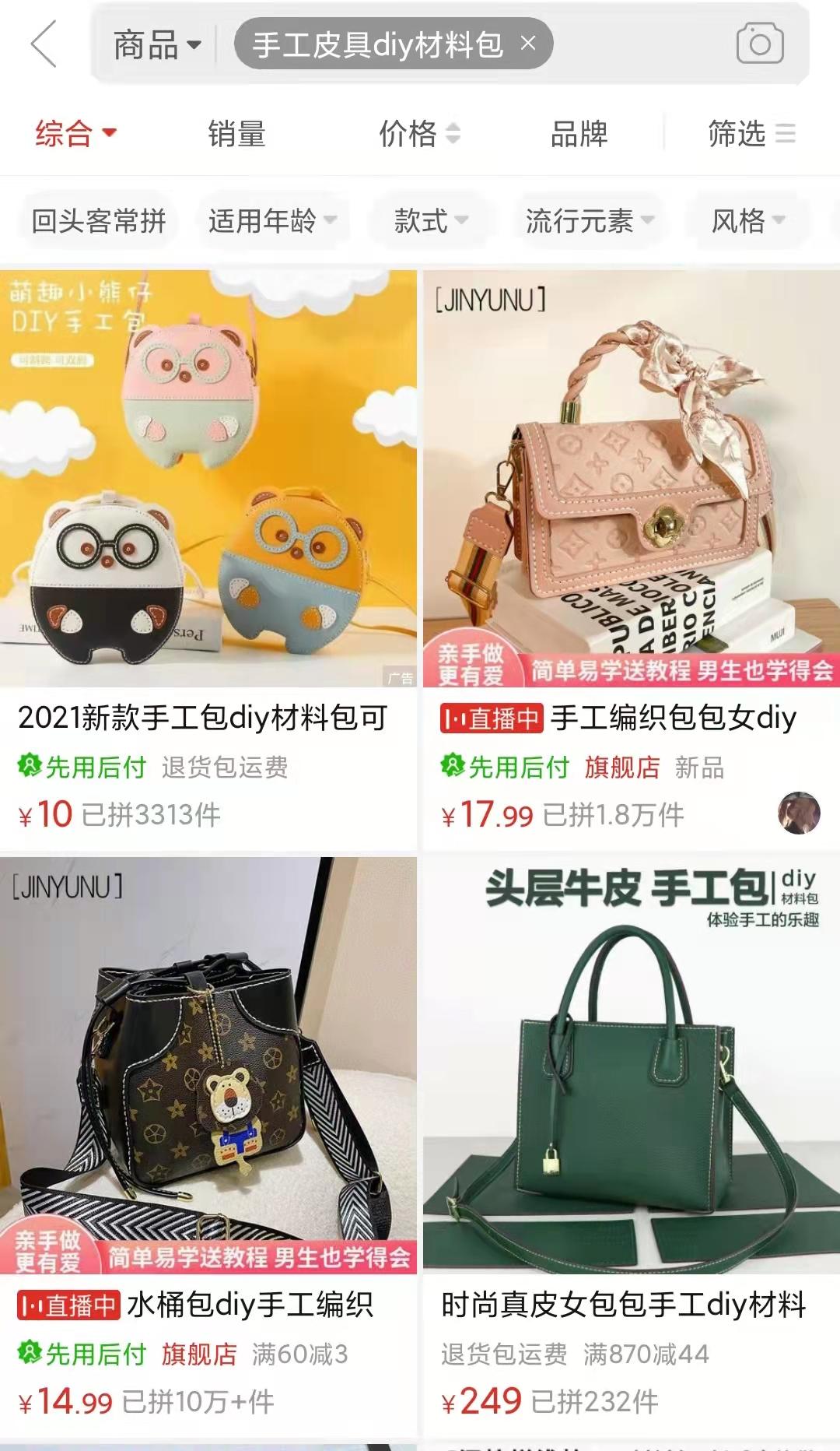 手工皮具怎样才能赚钱,手工皮具作坊赚钱吗