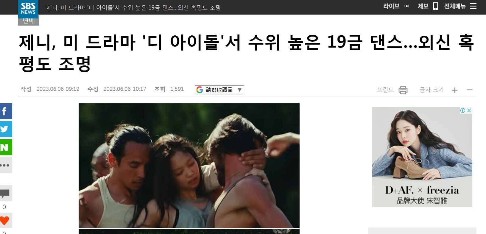 jennie杩戞湡婕旀垙,jennie鎷嶆垙鏂版垙