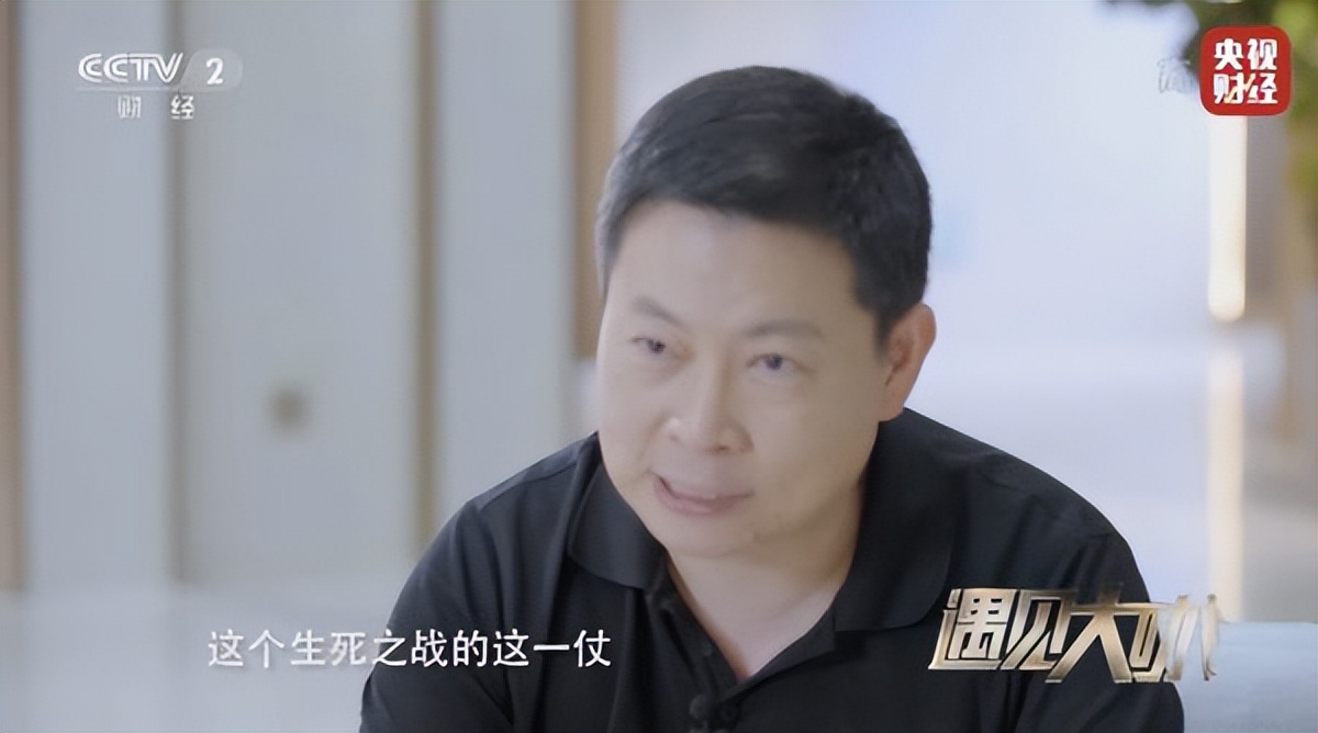 余承东称华为现在很艰难,这两年的华为克服了哪些困难