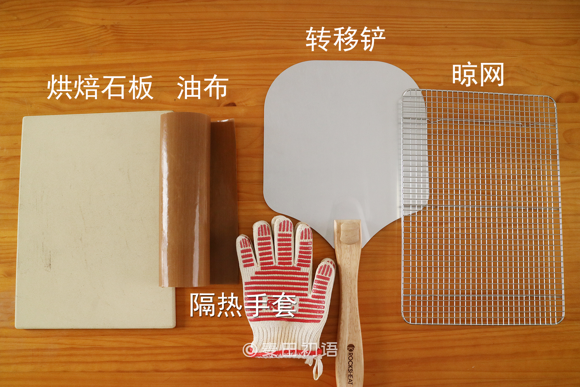 烘焙工具在哪里买便宜,烘焙怎样买工具省钱