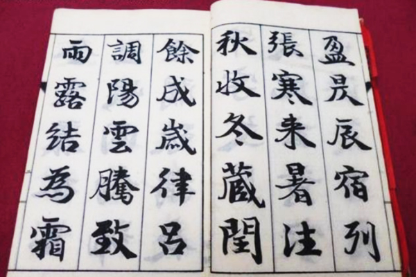 韩国人身份证上的汉字,韩国人身份证上为什么有中文名