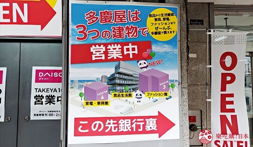 东京上野阿美横町美食,上野阿美横町游玩时间