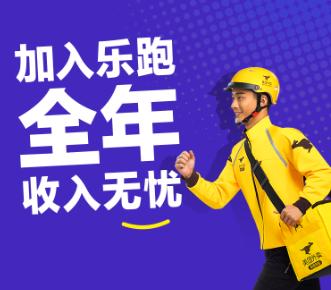 骑手怎么赚钱最稳,骑手赚钱的路子有哪些