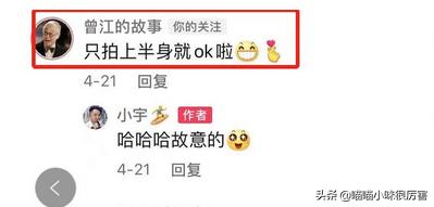 1983版tvb射雕英雄传人物合集,每个人物都应该写进教科书里