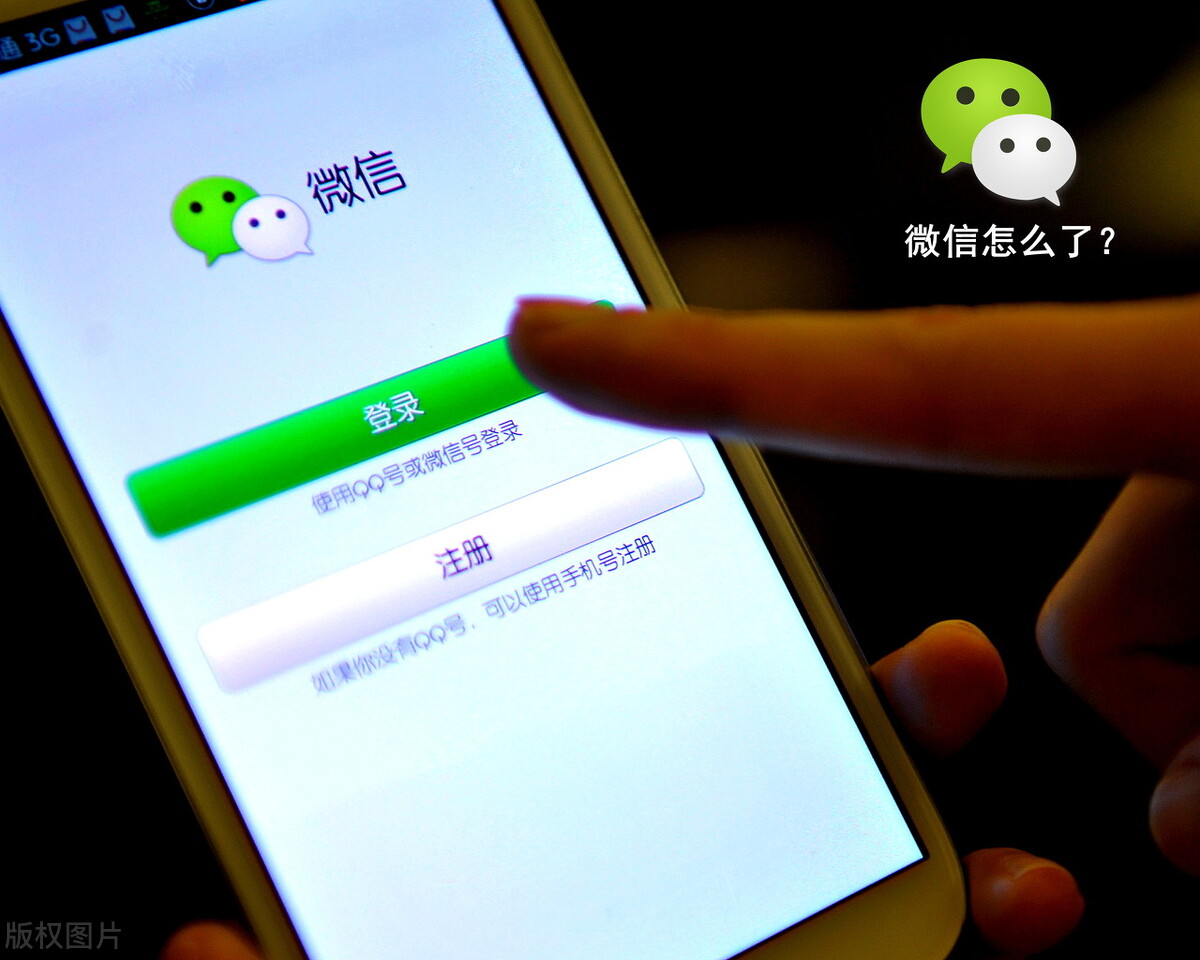 微信忘记密码怎样才能登录,微信忘记密码怎么登录另一台手机