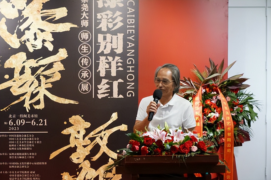 “漆髹敦煌”郑崇尧师生传承展在北京开幕