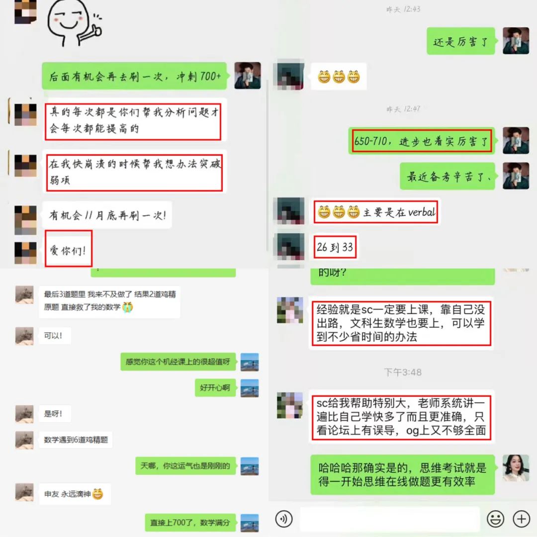 gmat备考资料排行榜,新版gmat复习资料怎么拿
