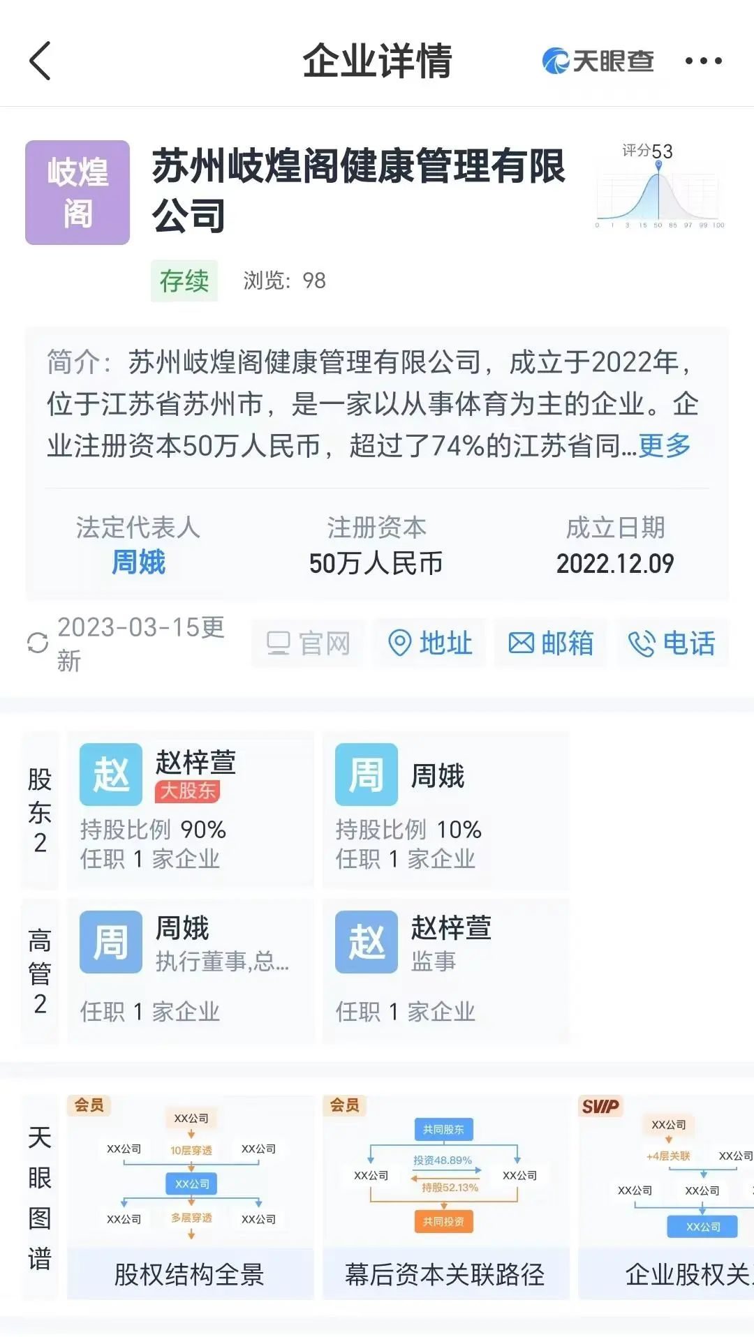 父母被免费理疗店骗怎么办,发现父母被养生馆忽悠充值