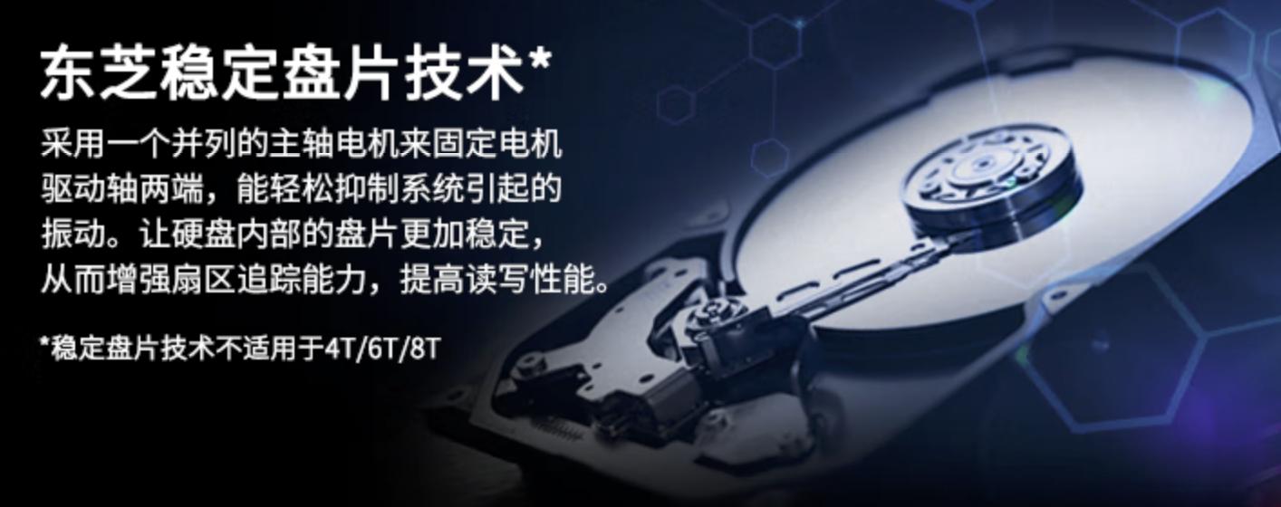 东芝nas硬盘为什么这么便宜,你真的需要一台nas吗