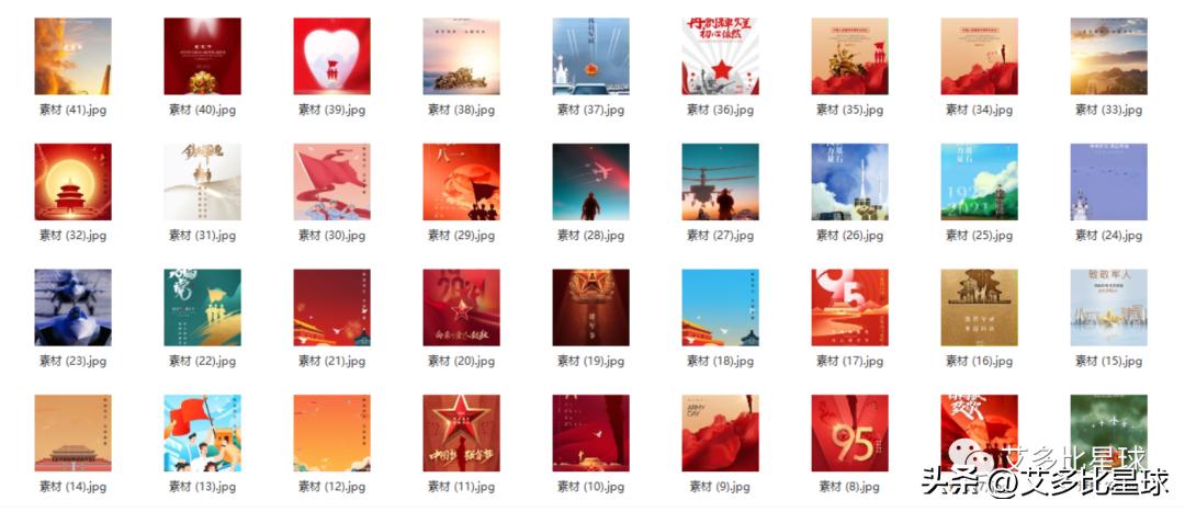 建军92周年海报,2023建军96周年高清海报