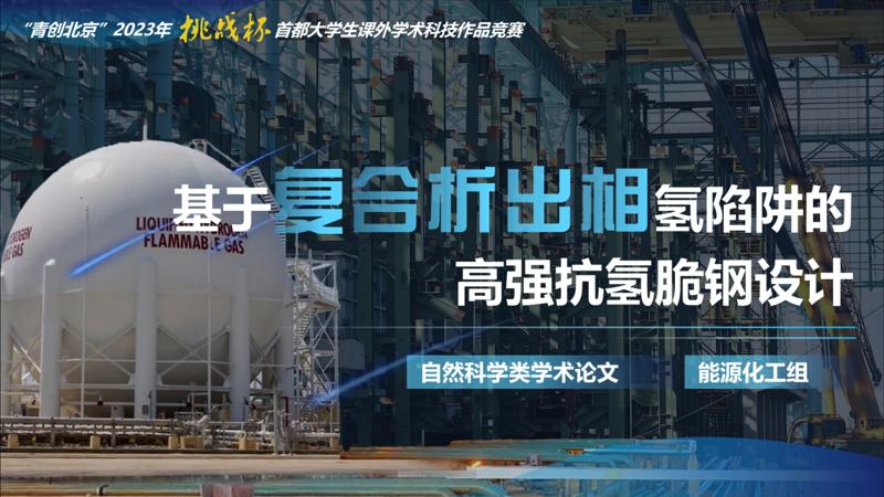 喜报获得金奖,喜报省特等奖