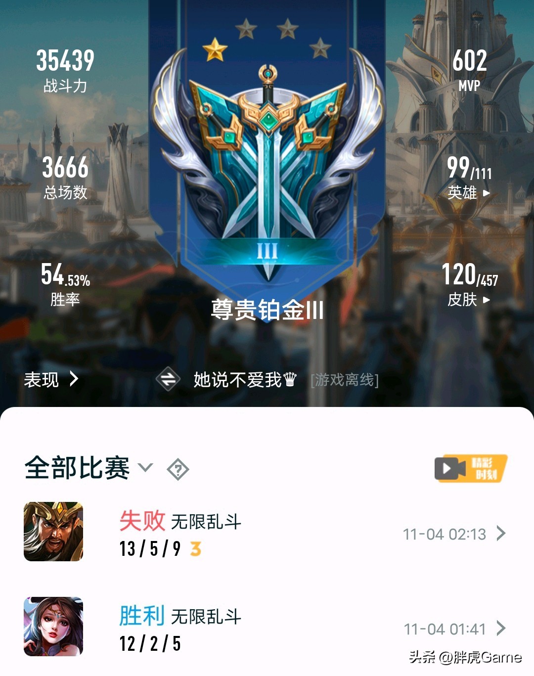 玩家吐槽女队友太自私，法师不出梦魇，网友：你以为你理解多强？